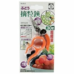 Hands-Free Ring Pruner 13 Hands-Free Ring Pruner -Wilson Bros Gardens Shop rp2 1
